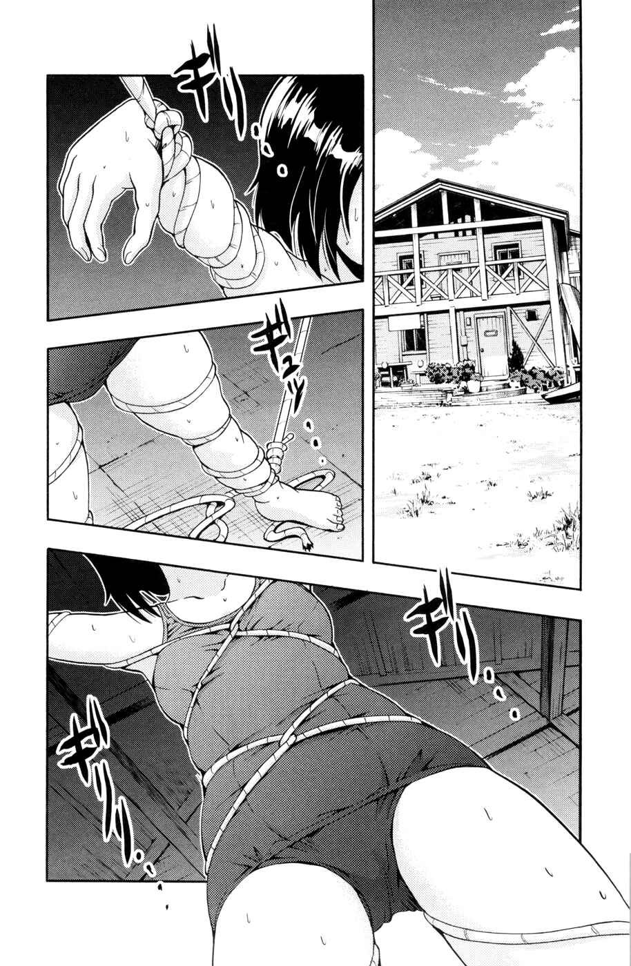 Page 7 Chapter 25 I Focus on Your Color