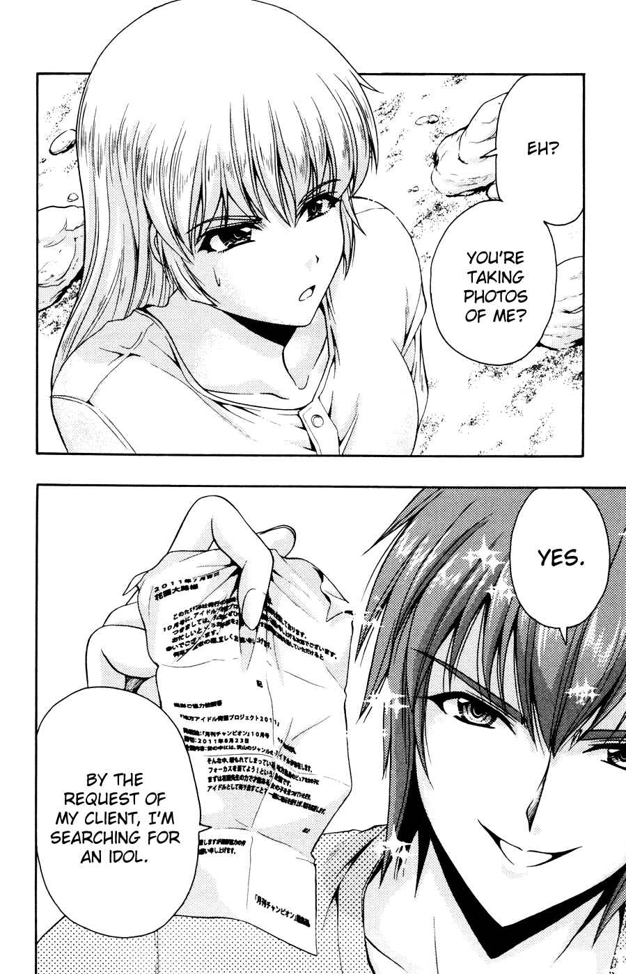 Page 10 Chapter 21 I Focus on Your Color