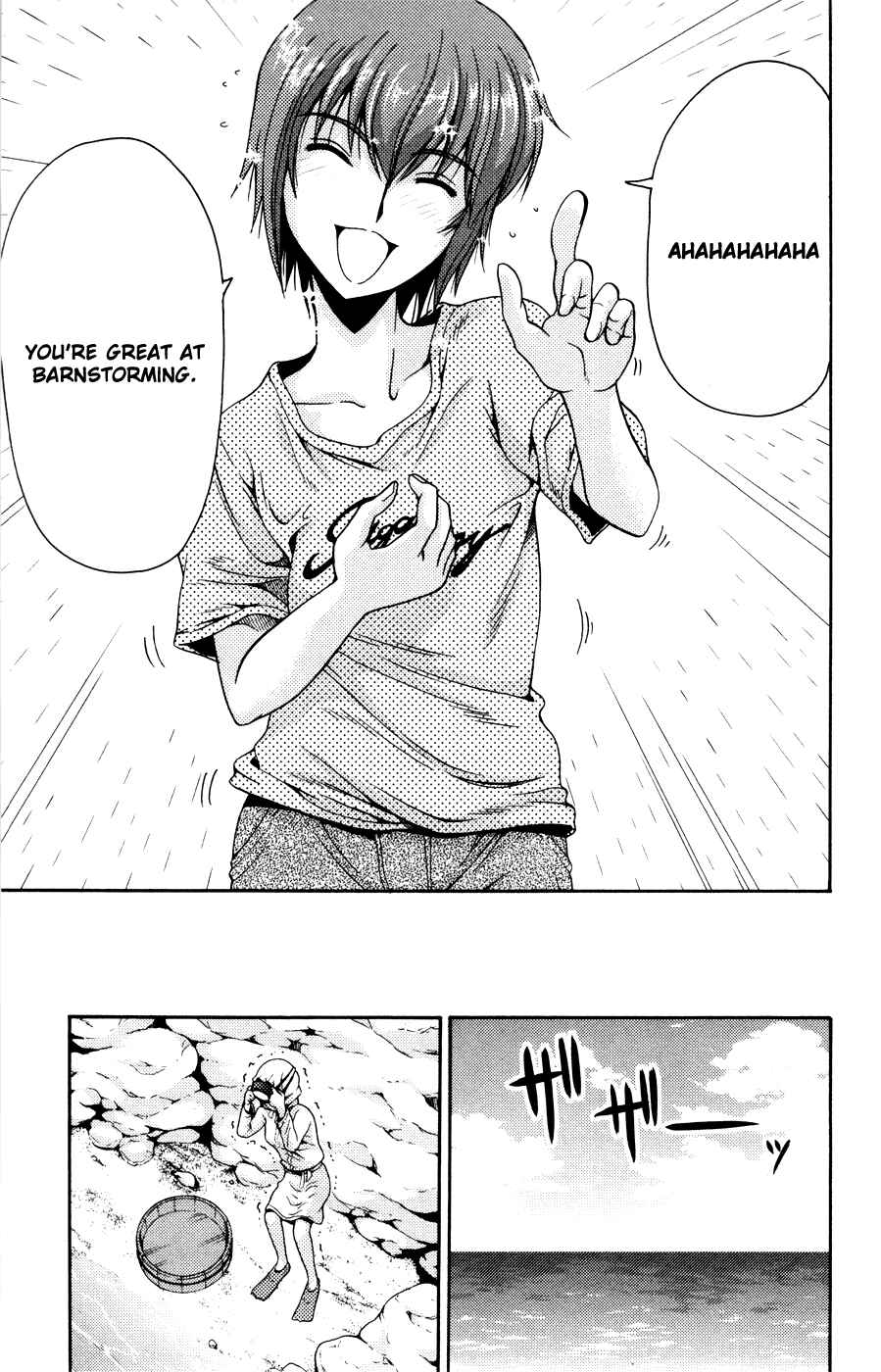Page 15 Chapter 21 I Focus on Your Color