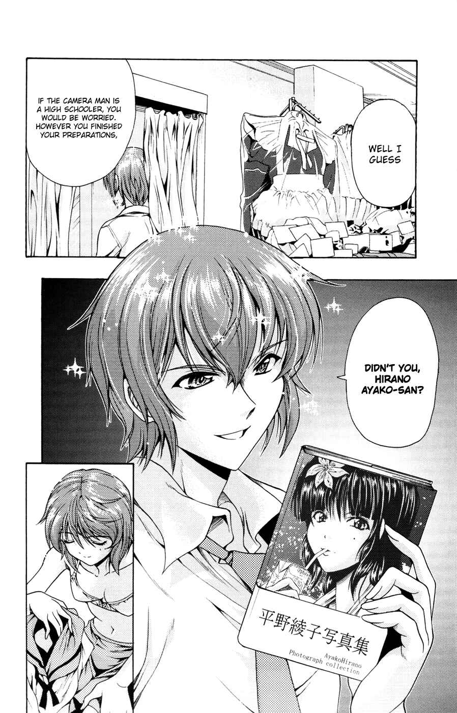 Page 10 Chapter 17 I Focus on Your Color
