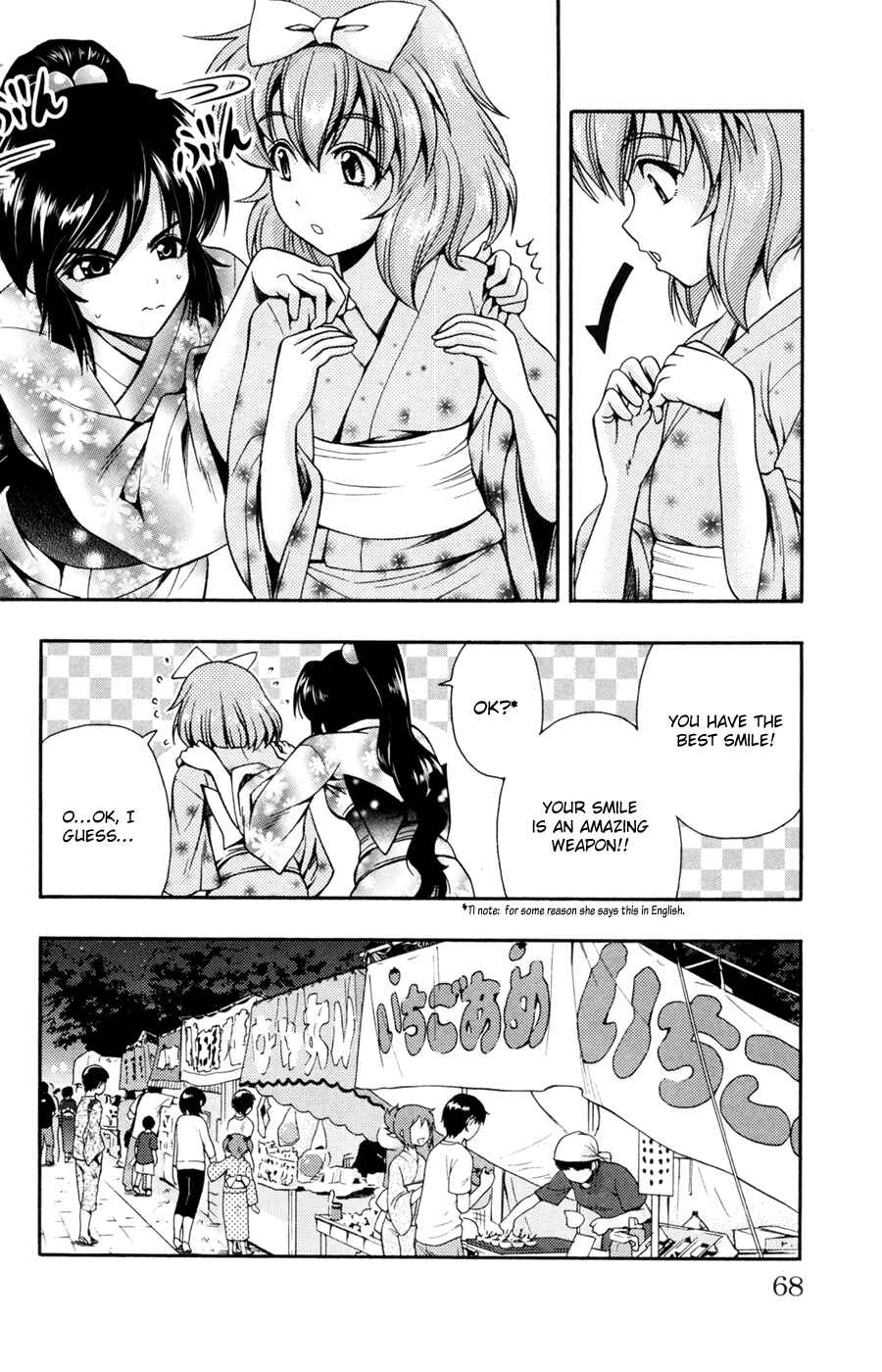 Page 17 Chapter 26 I Focus on Your Color