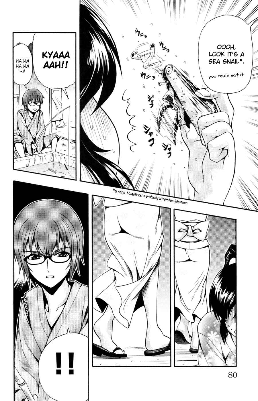 Page 29 Chapter 26 I Focus on Your Color