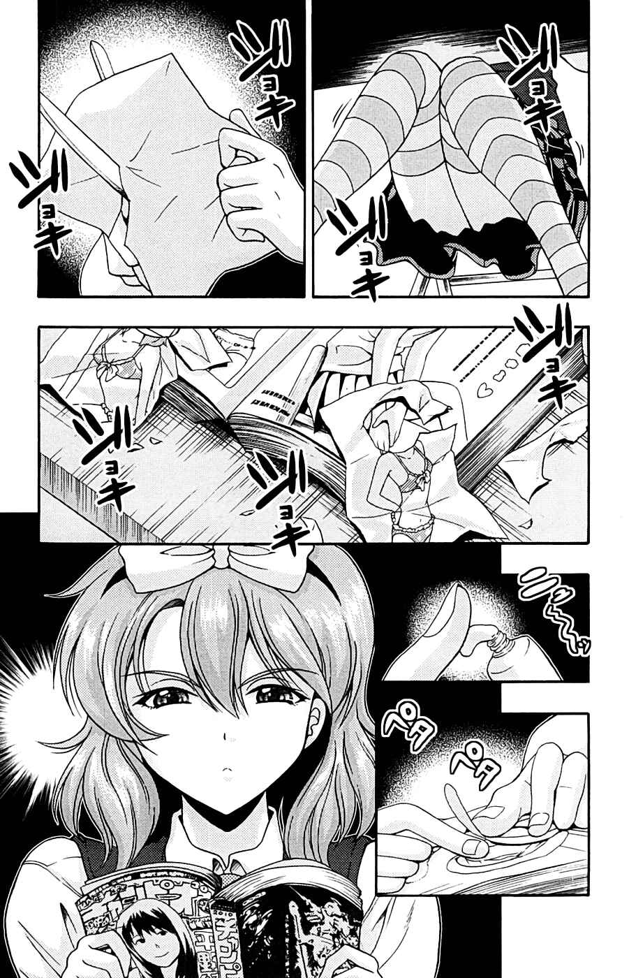 Page 10 Chapter 11 I Focus on Your Color