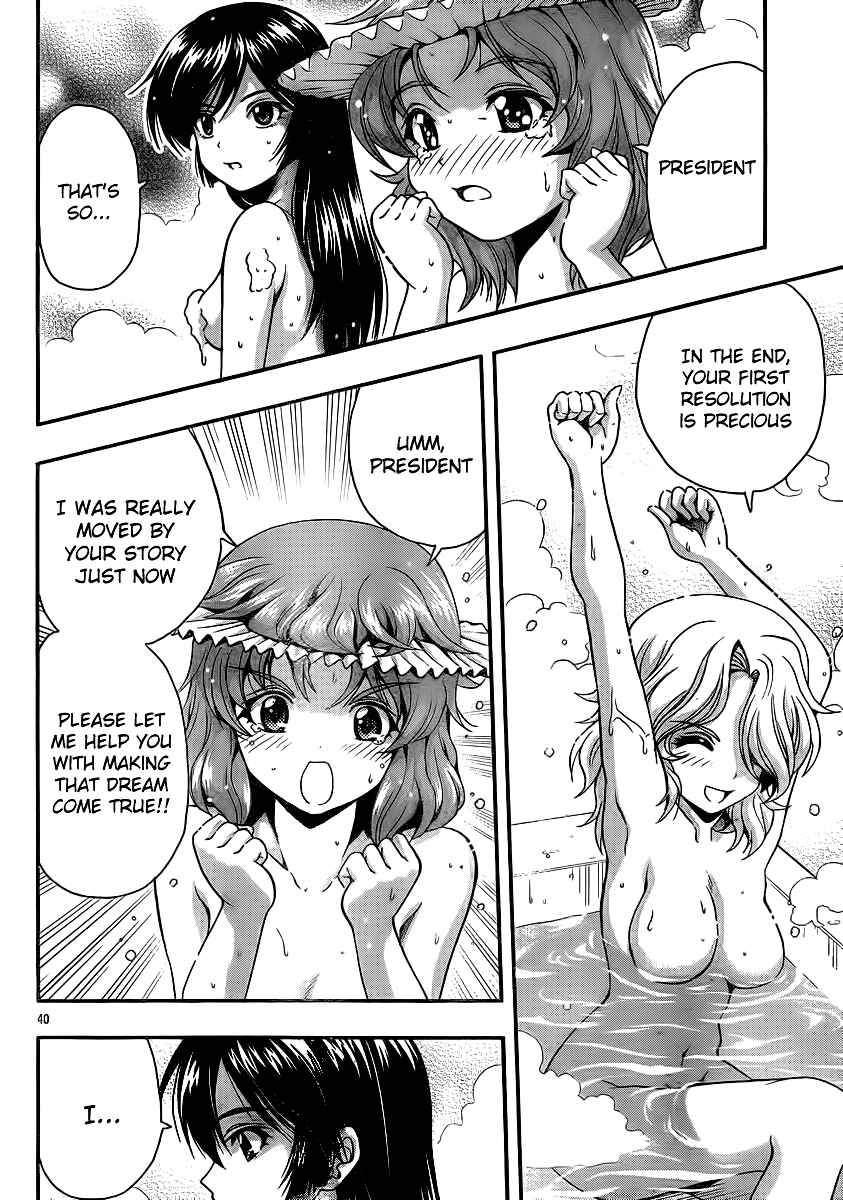 Page 39 Chapter 33 I Focus on Your Color