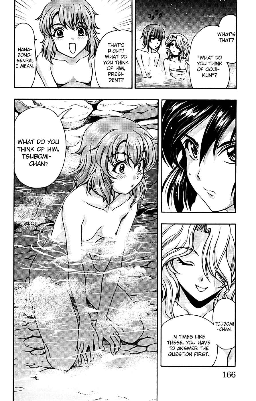 Page 28 Chapter 8 I Focus on Your Color