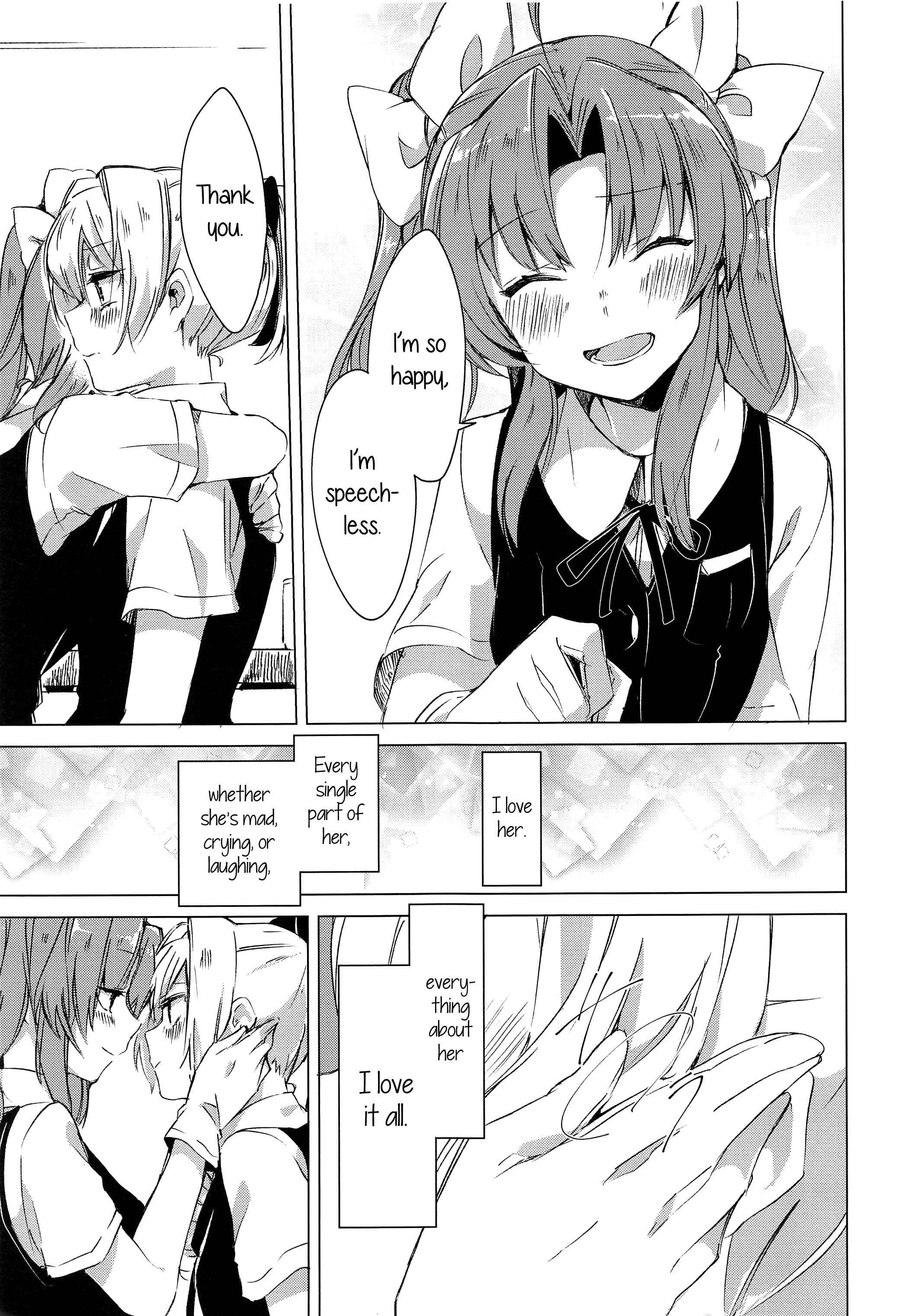 Page 16 Chapter Unknown_5b7f Kantai Collection -Kancolle- Shiranui Doesnt Know How to Pamper Someone (Doujinshi)