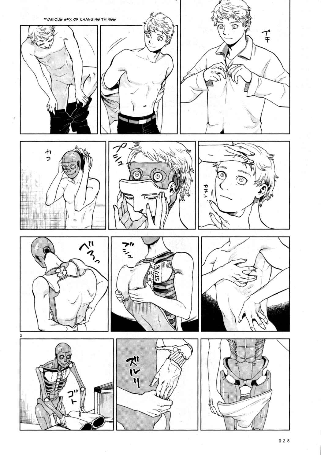 Page 2 Chapter 4 Glamorous Fellows!
