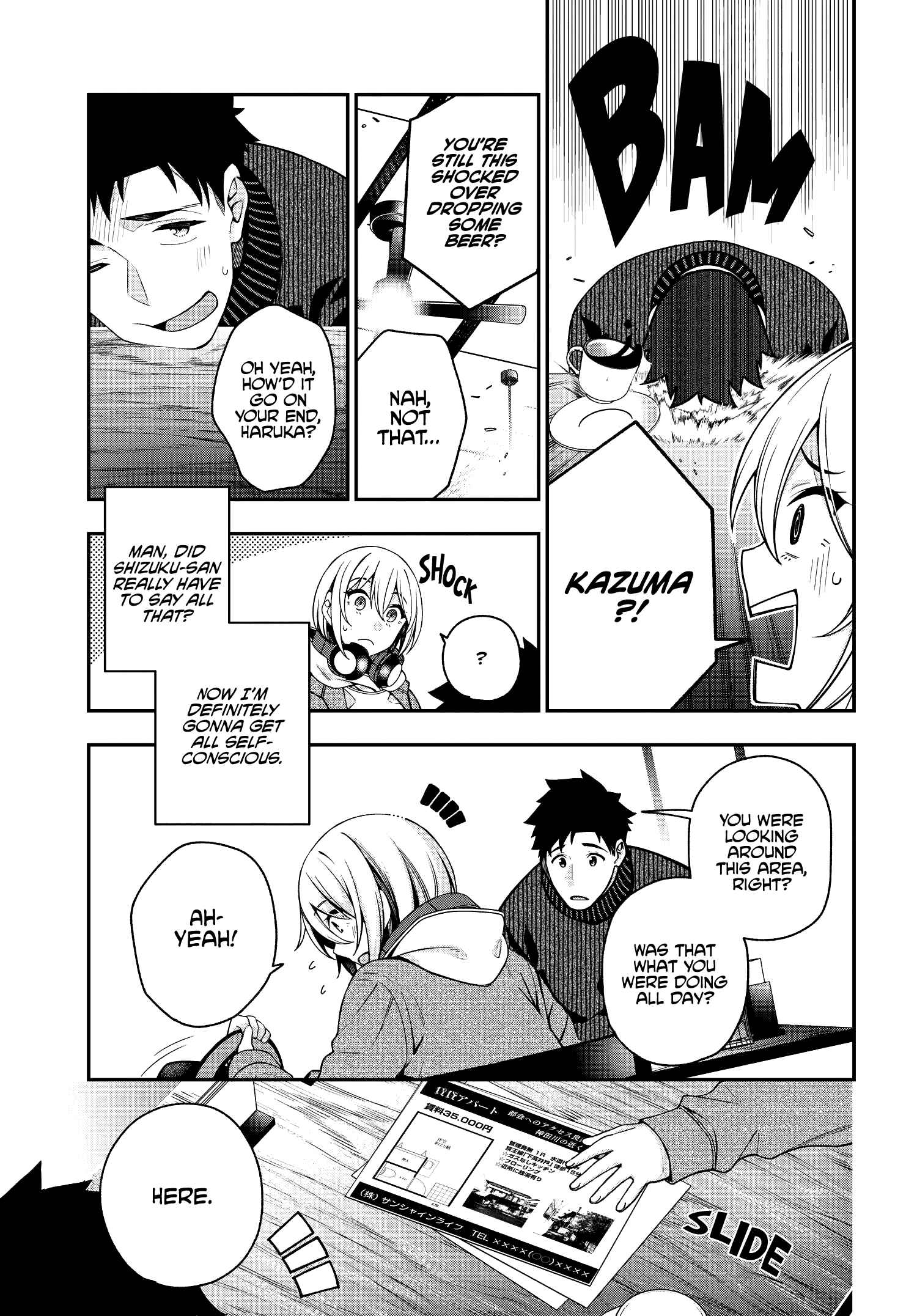 Page 25 Chapter 3 Kare to Kanojo no Sentaku