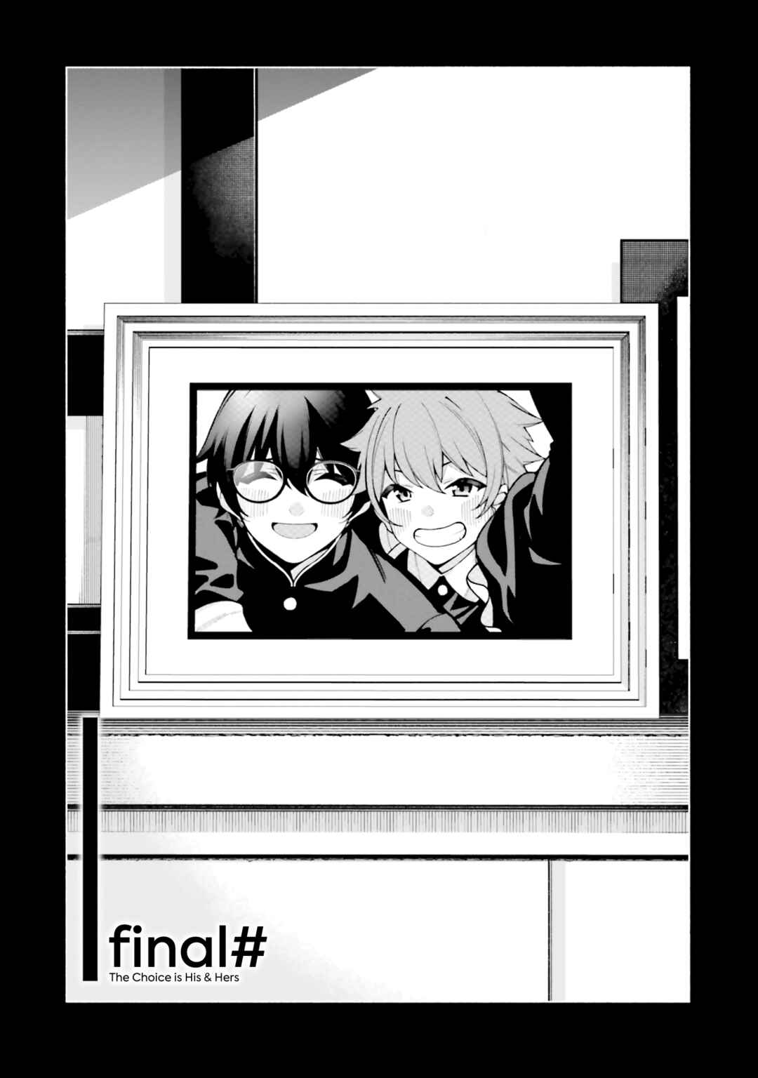 Page 1 Chapter 28 Kare to Kanojo no Sentaku