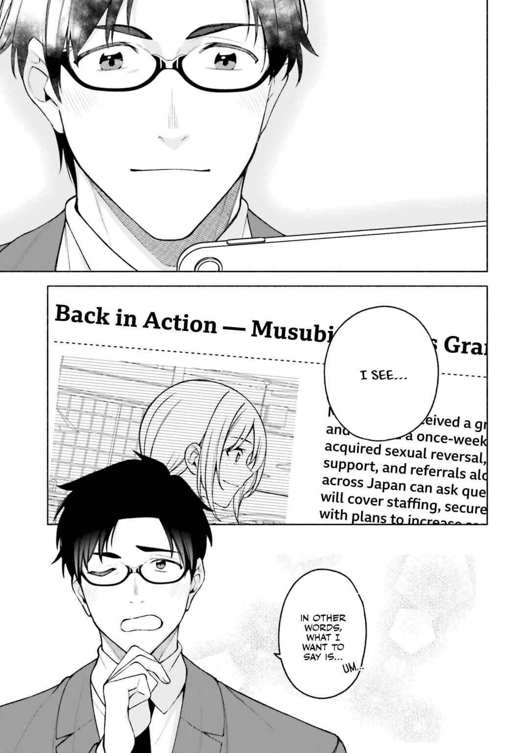 Page 19 Chapter 28 Kare to Kanojo no Sentaku