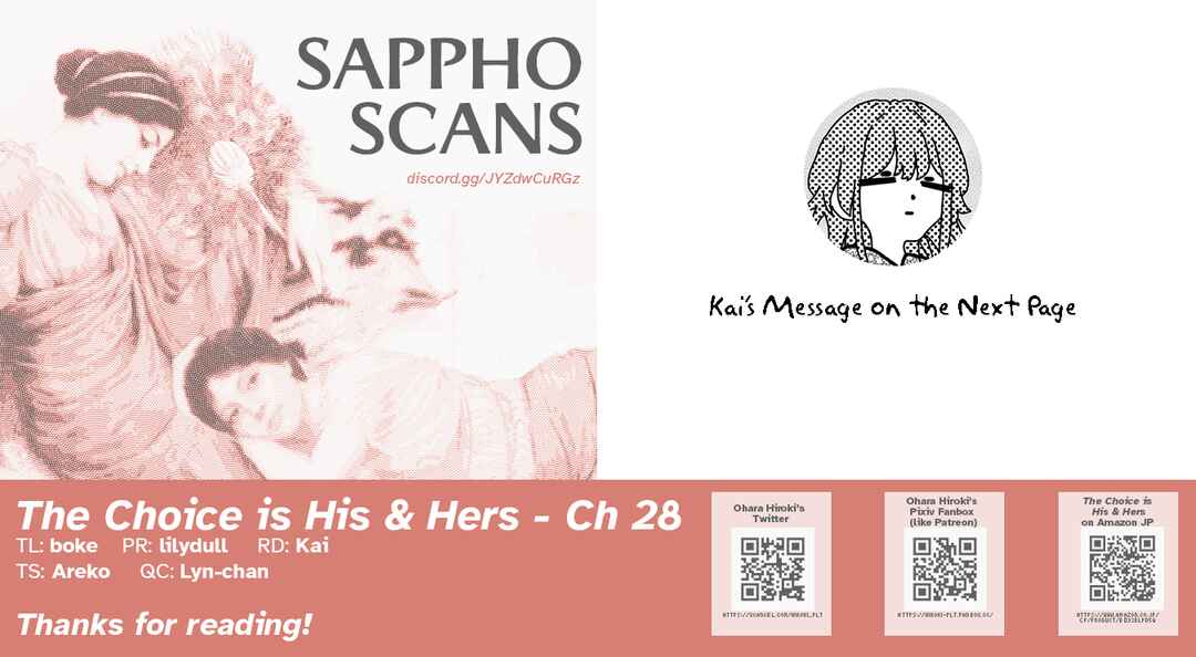 Page 28 Chapter 28 Kare to Kanojo no Sentaku