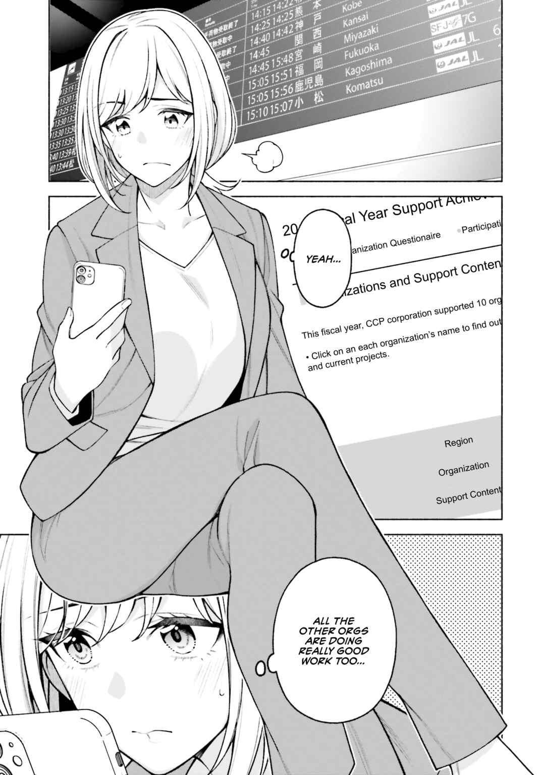 Page 7 Chapter 28 Kare to Kanojo no Sentaku