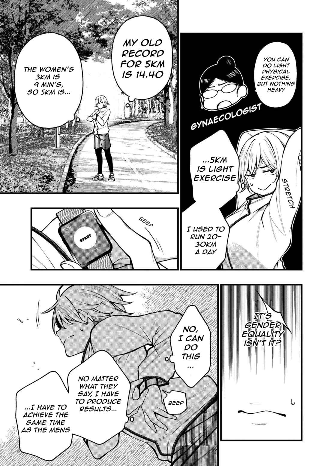 Page 17 Chapter 20 Kare to Kanojo no Sentaku