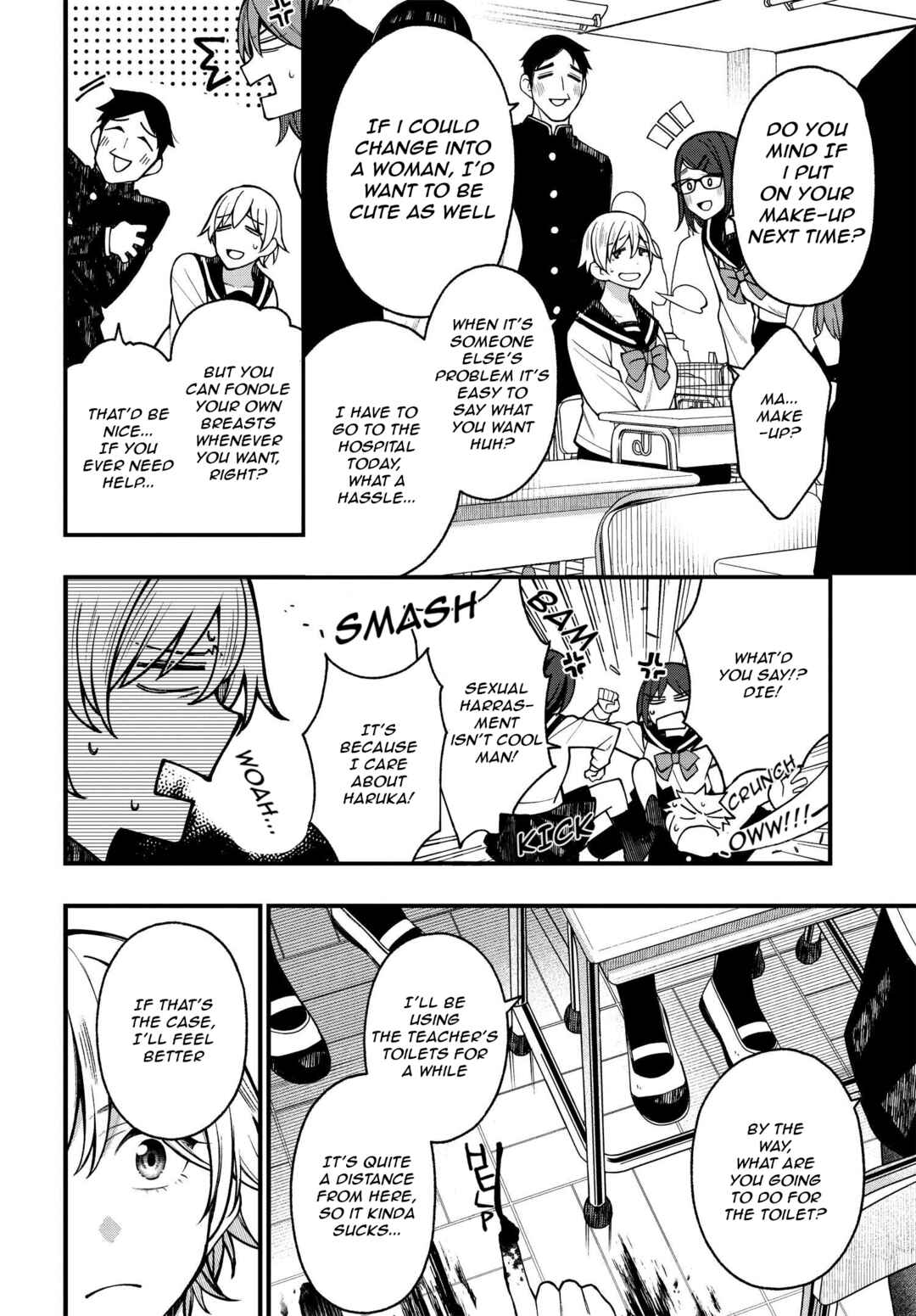 Page 6 Chapter 20 Kare to Kanojo no Sentaku