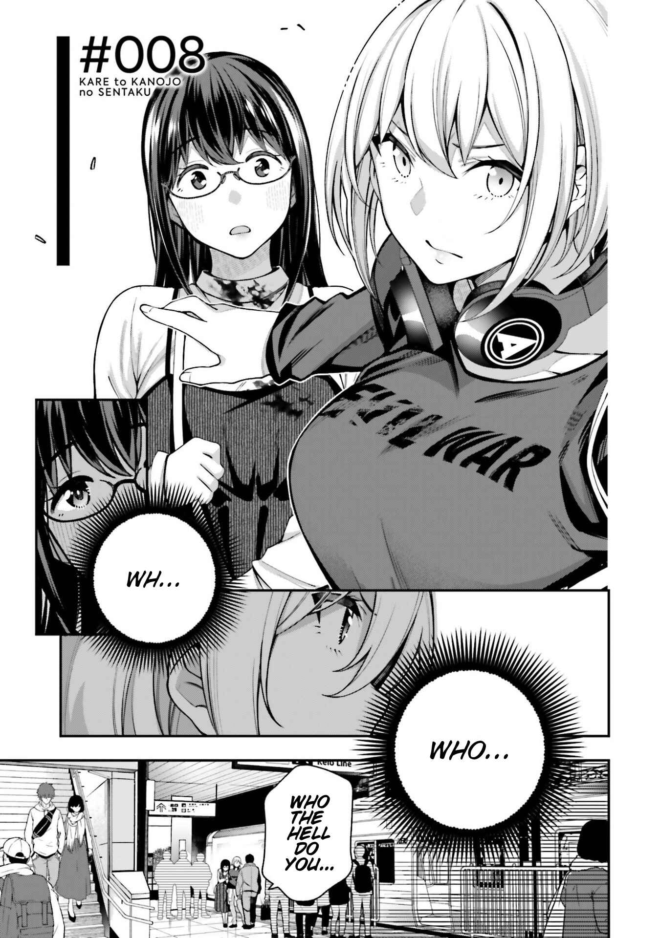 Page 1 Chapter 8 Kare to Kanojo no Sentaku