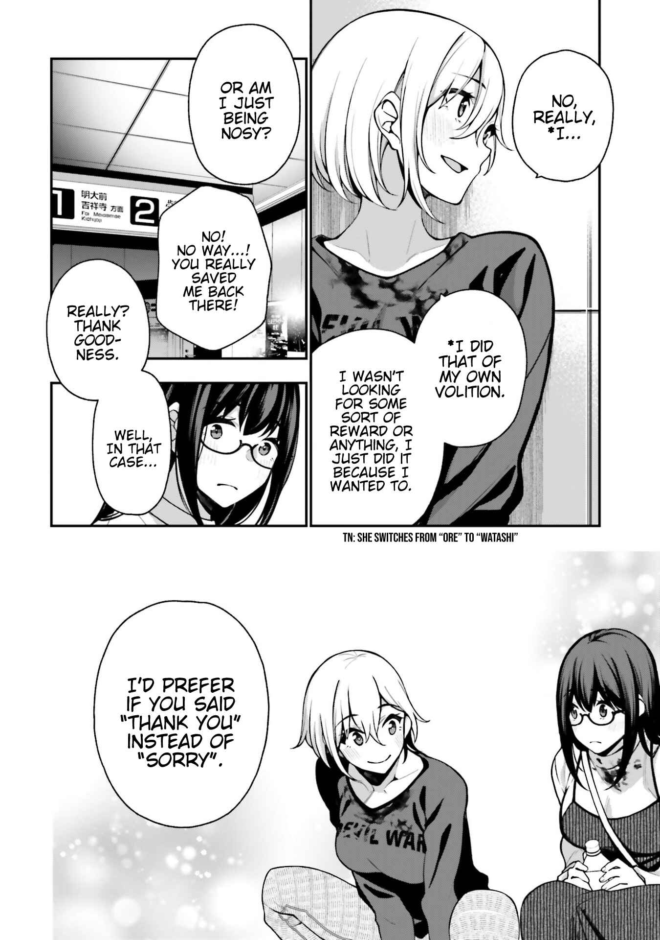 Page 12 Chapter 8 Kare to Kanojo no Sentaku