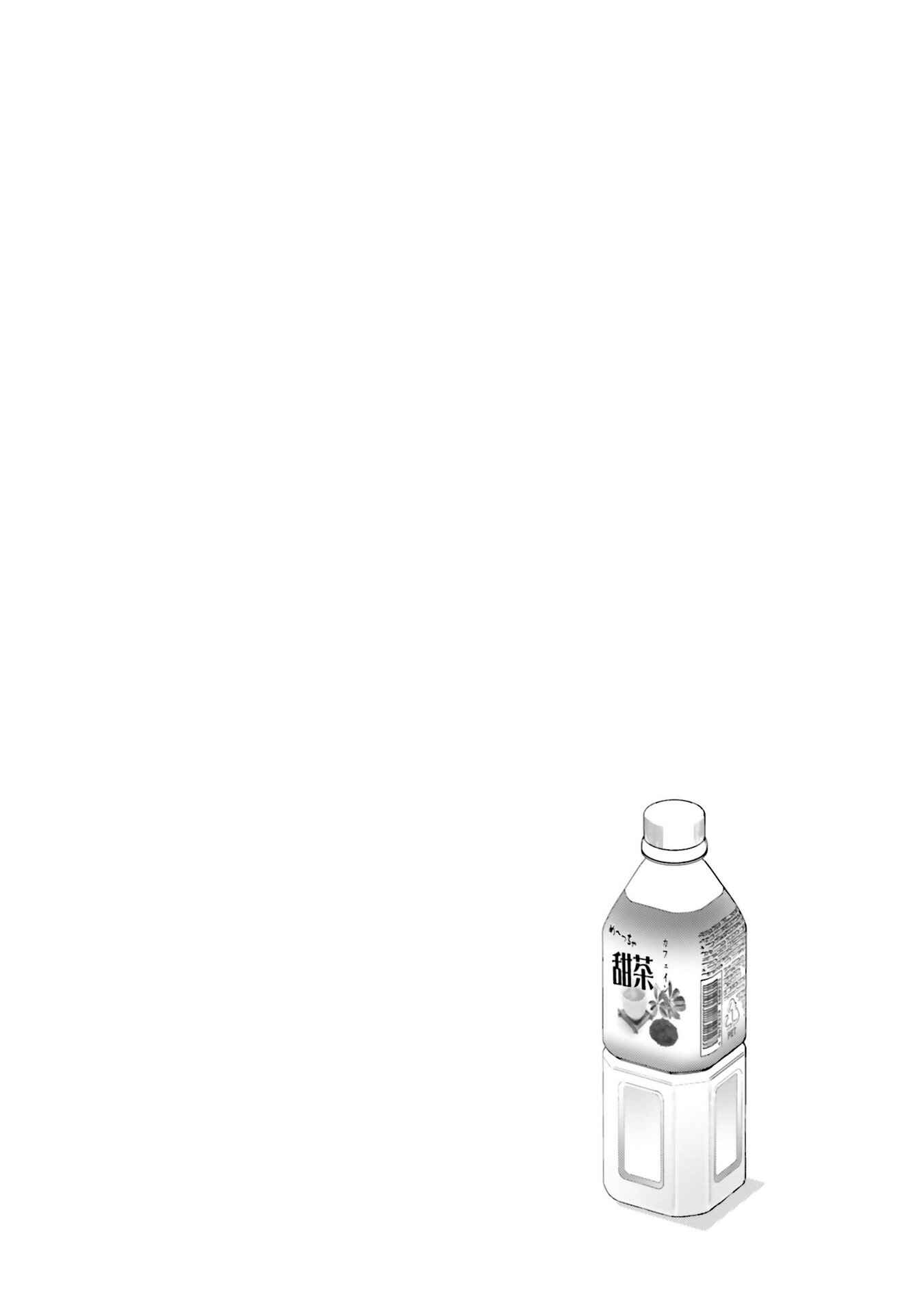 Page 24 Chapter 8 Kare to Kanojo no Sentaku