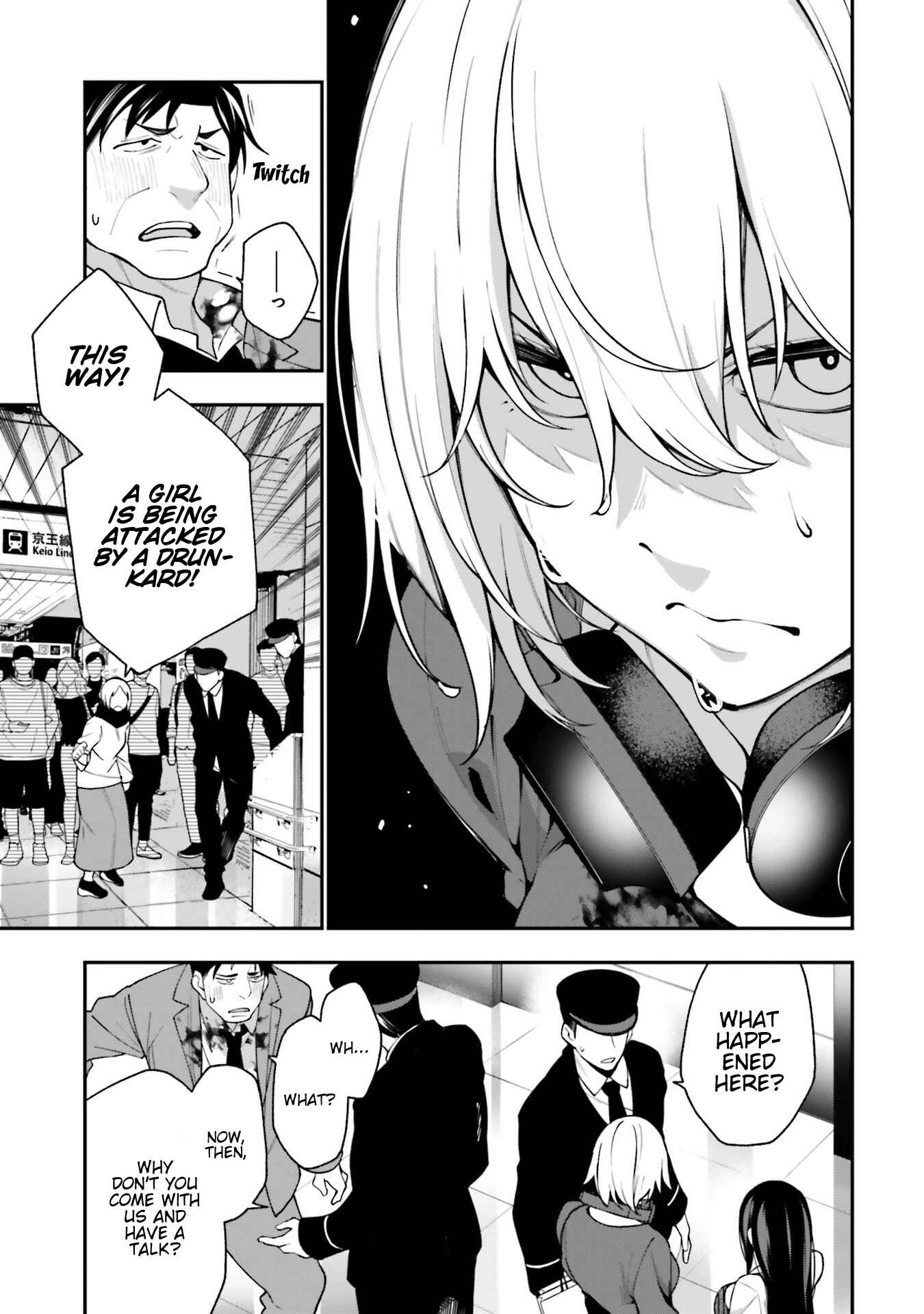 Page 3 Chapter 8 Kare to Kanojo no Sentaku