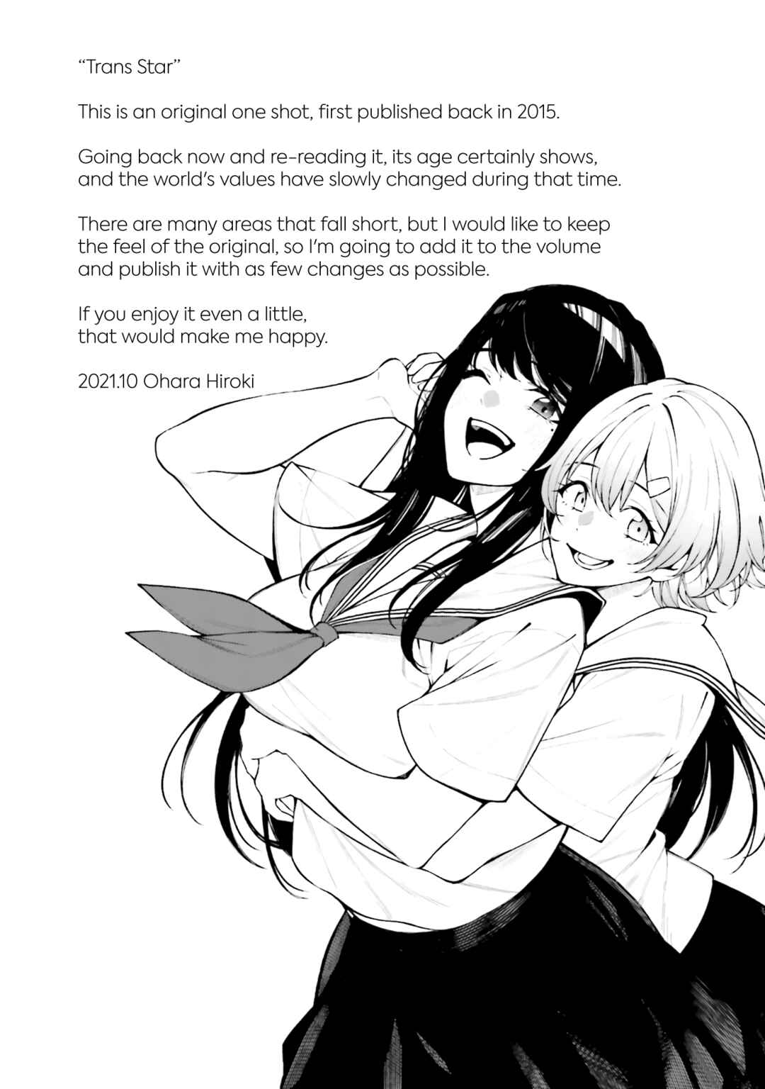 Page 1 Chapter 17.5 Kare to Kanojo no Sentaku