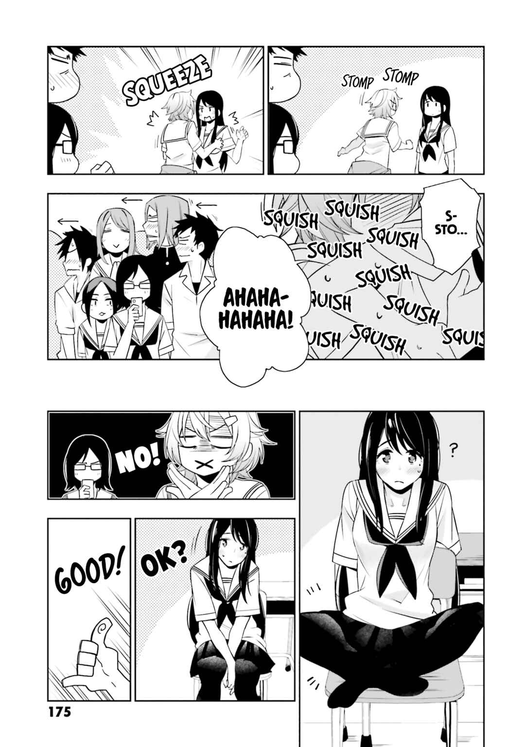 Page 12 Chapter 17.5 Kare to Kanojo no Sentaku