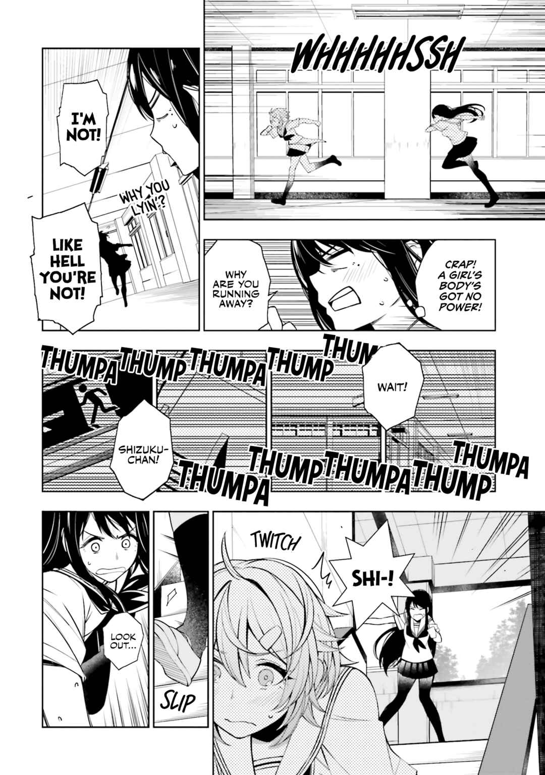 Page 21 Chapter 17.5 Kare to Kanojo no Sentaku