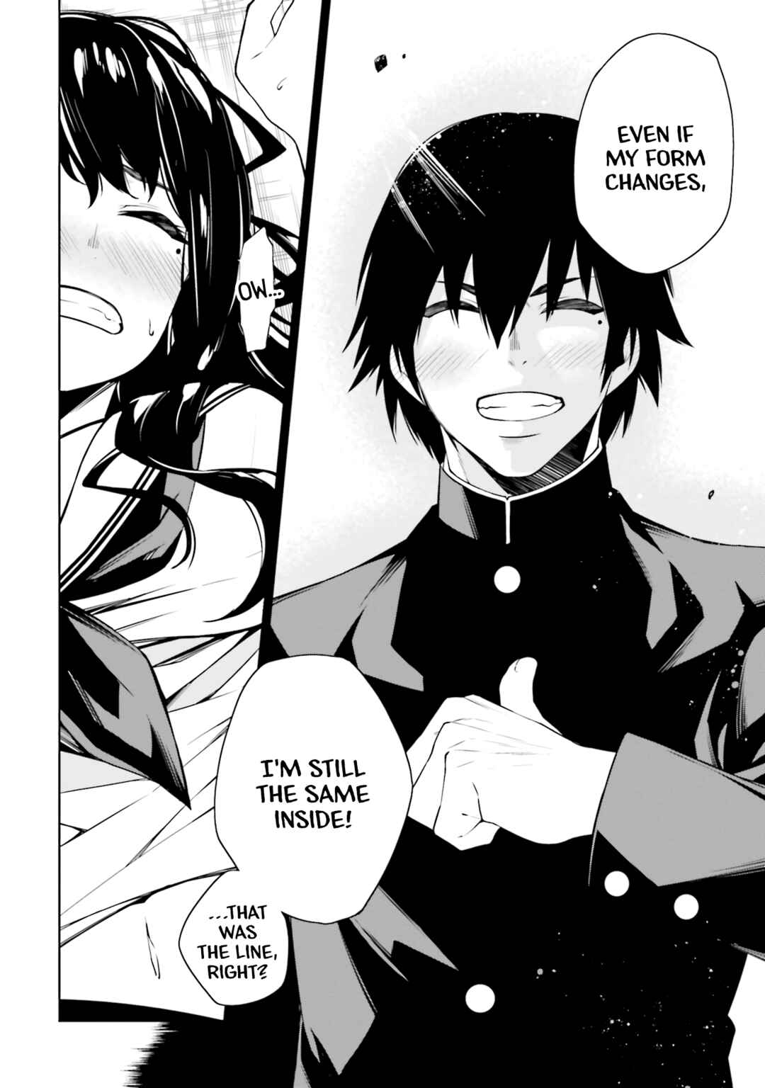 Page 25 Chapter 17.5 Kare to Kanojo no Sentaku
