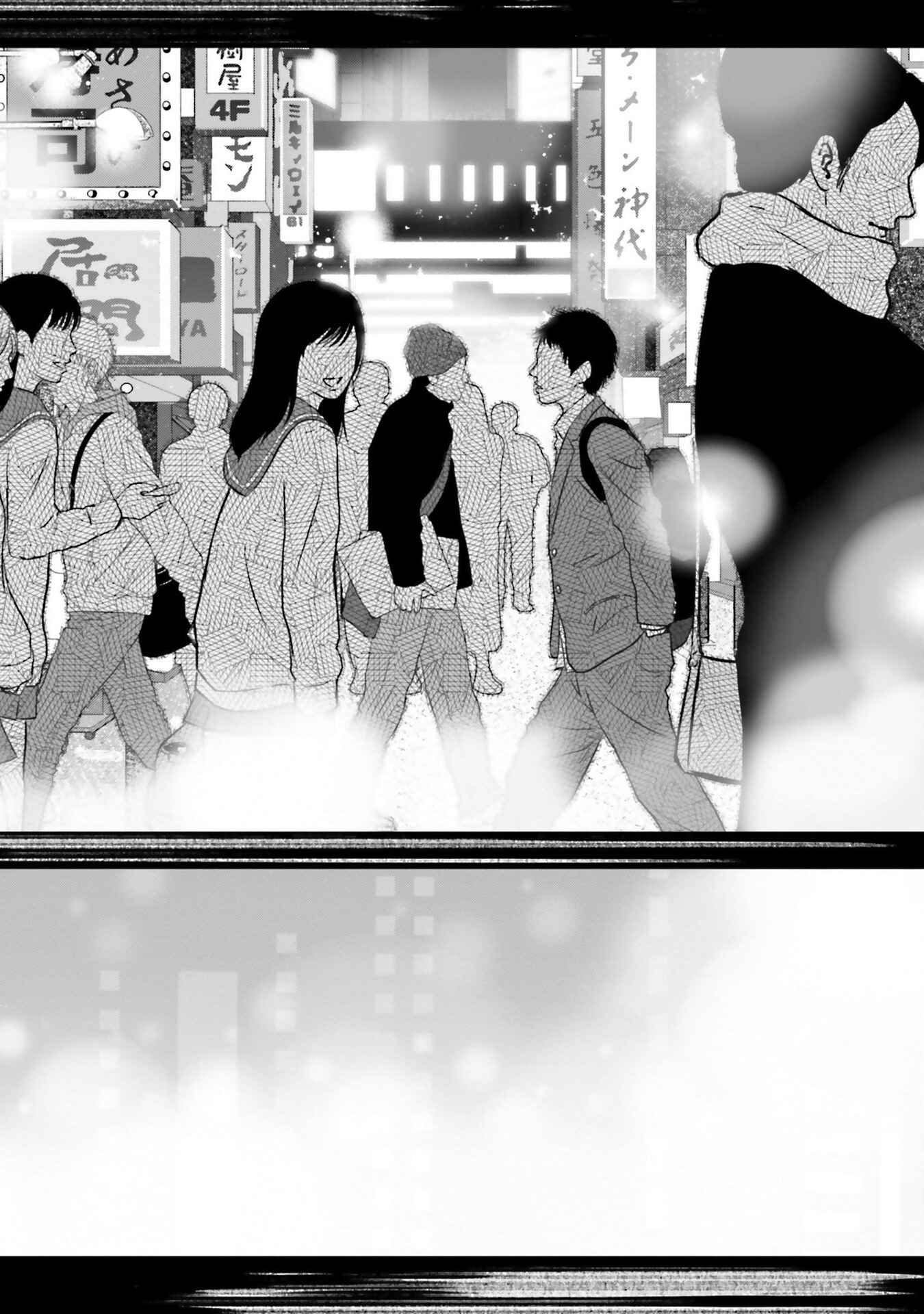 Page 26 Chapter 9 Kare to Kanojo no Sentaku