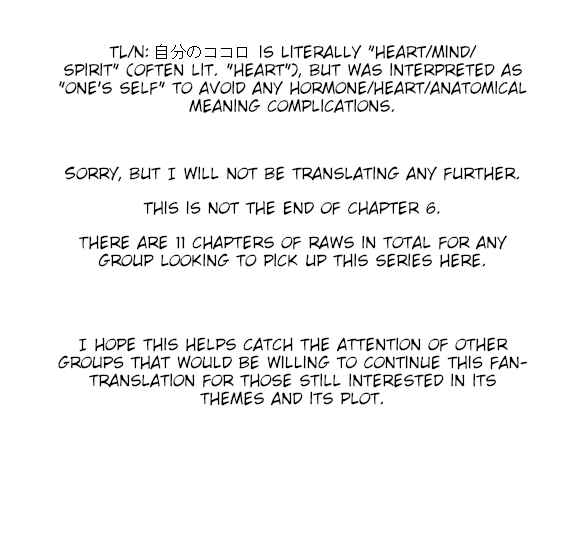 Page 13 Chapter 6 Kare to Kanojo no Sentaku
