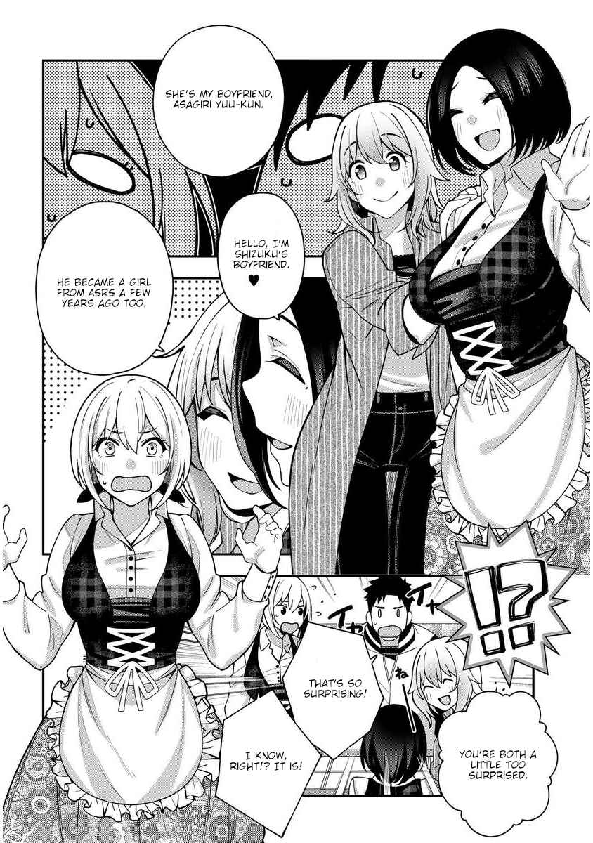 Page 2 Chapter 6 Kare to Kanojo no Sentaku