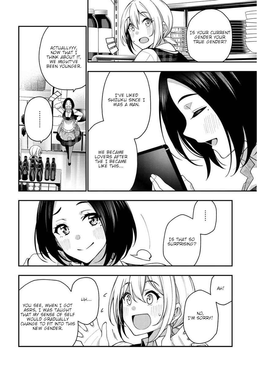 Page 8 Chapter 6 Kare to Kanojo no Sentaku