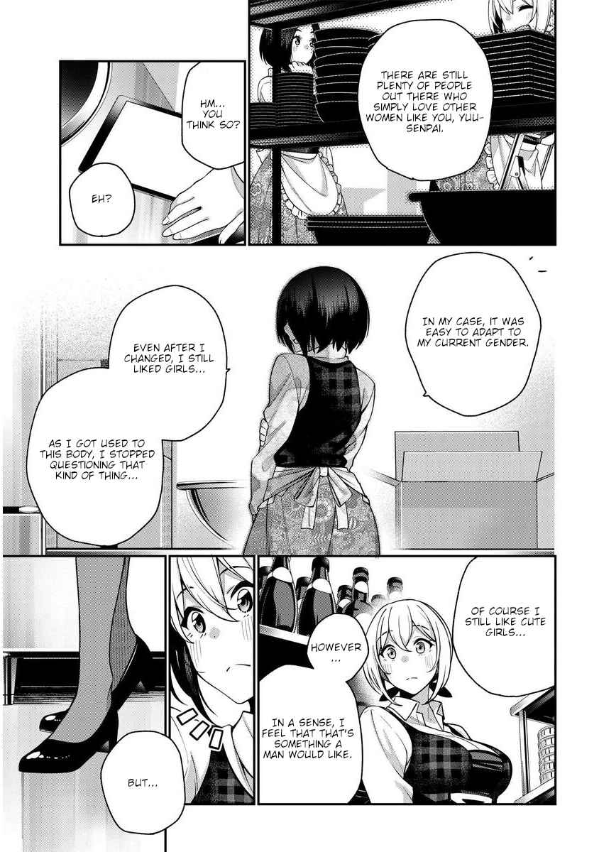 Page 9 Chapter 6 Kare to Kanojo no Sentaku