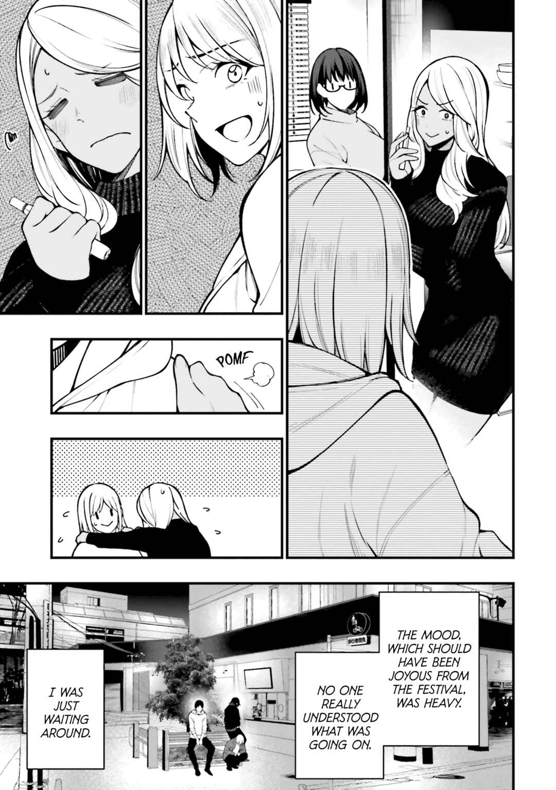 Page 17 Chapter 18 Kare to Kanojo no Sentaku