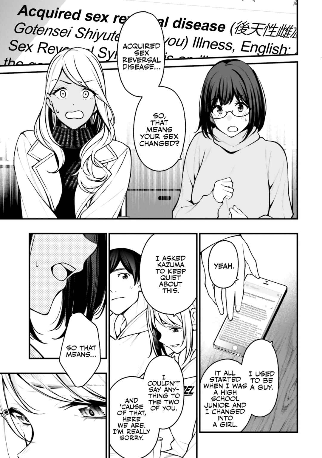 Page 23 Chapter 18 Kare to Kanojo no Sentaku