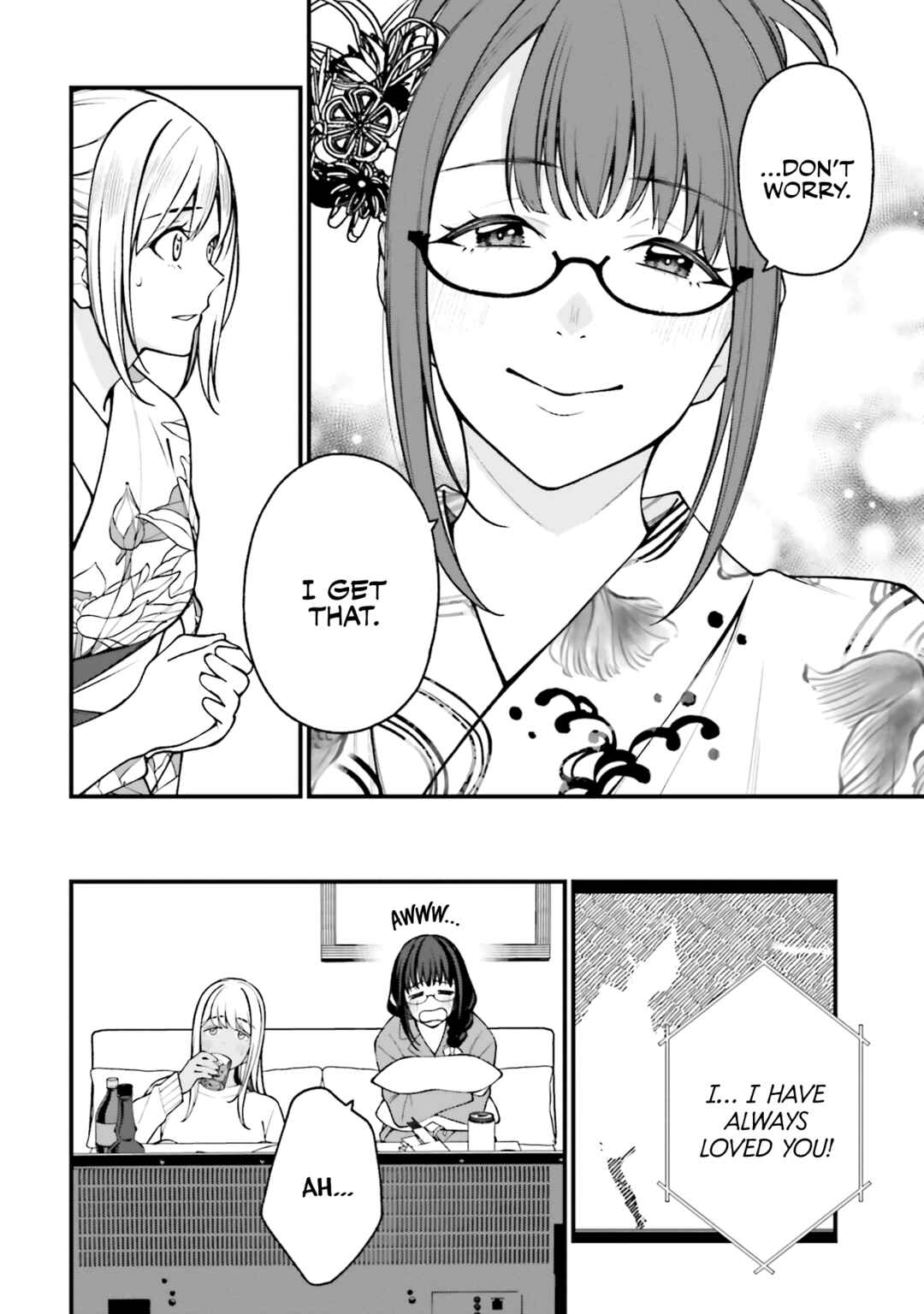 Page 6 Chapter 18 Kare to Kanojo no Sentaku