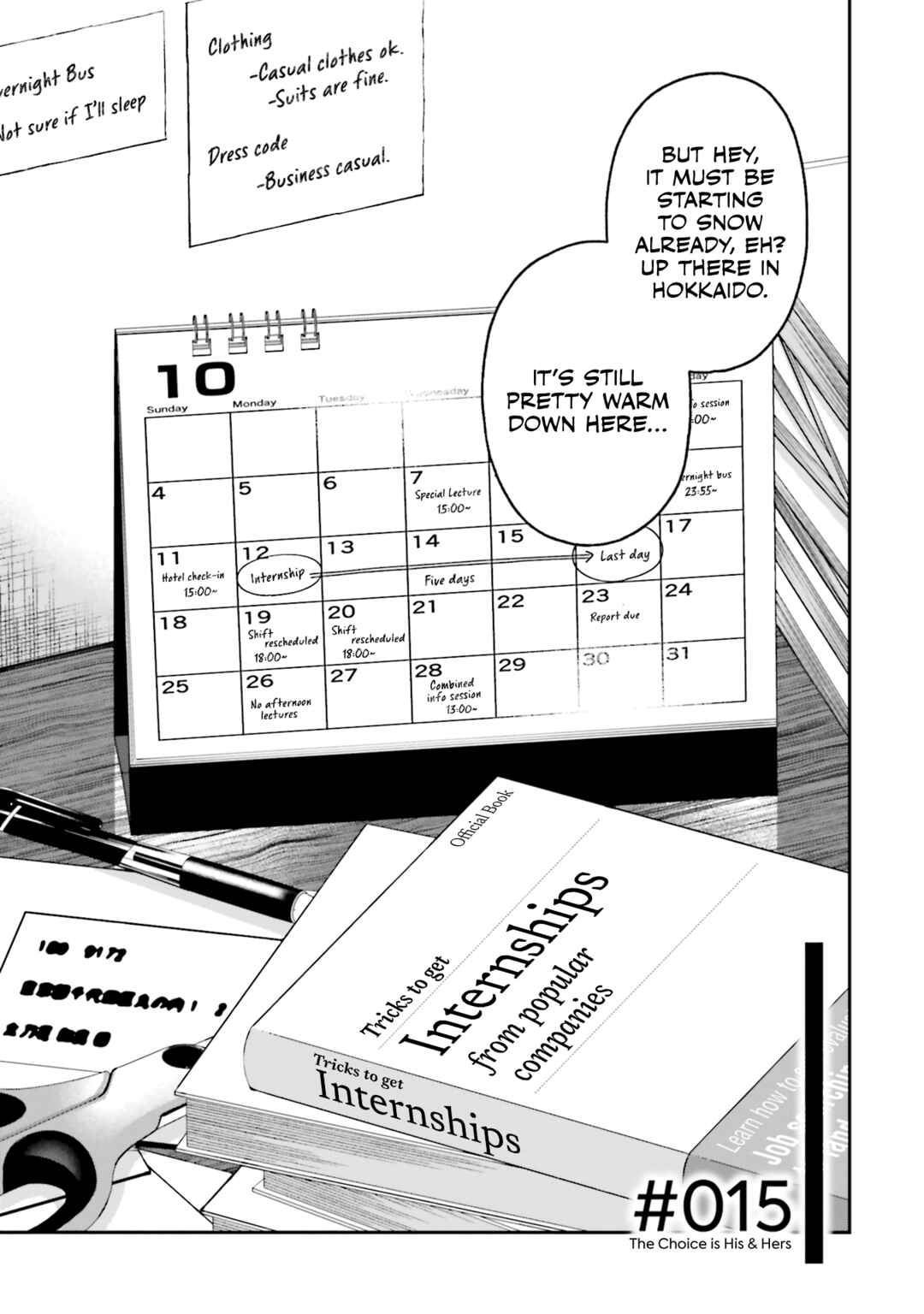 Page 3 Chapter 15 Kare to Kanojo no Sentaku