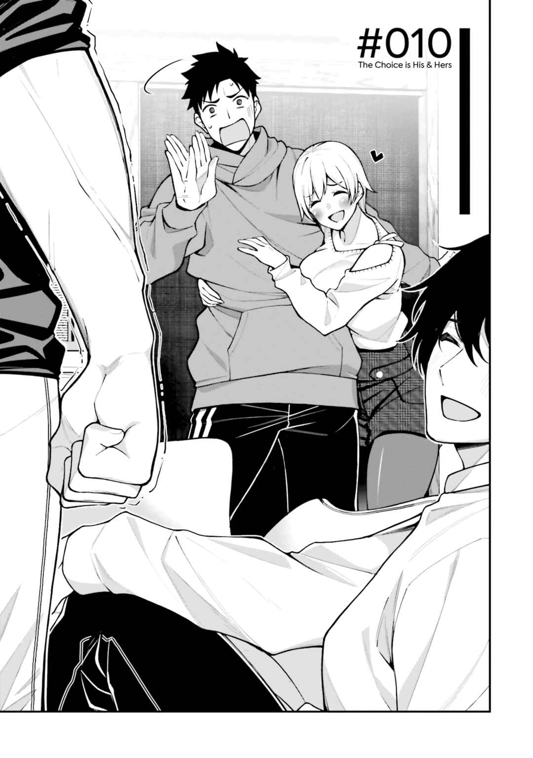 Page 1 Chapter 10 Kare to Kanojo no Sentaku