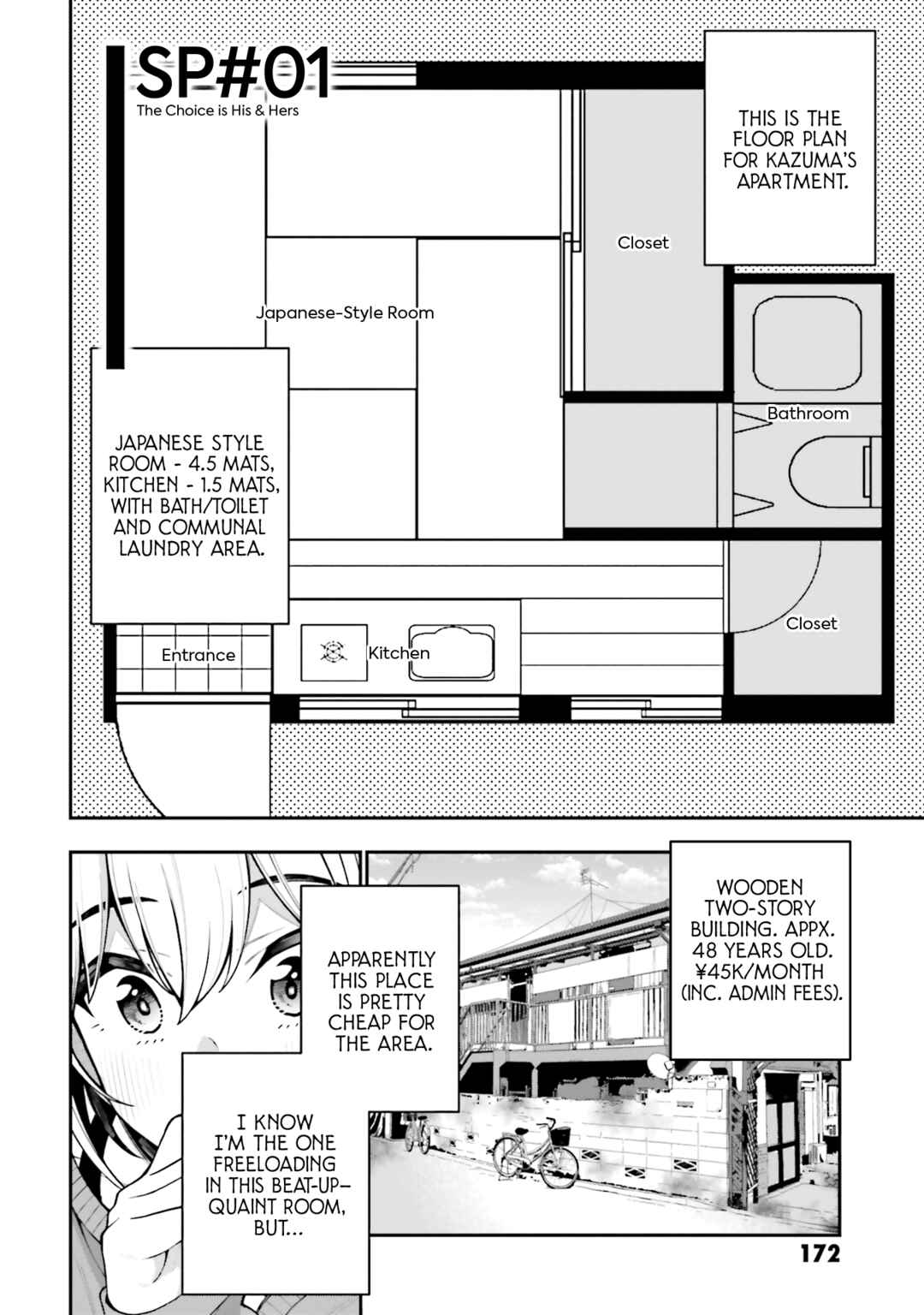 Page 4 Chapter 11.5 Kare to Kanojo no Sentaku