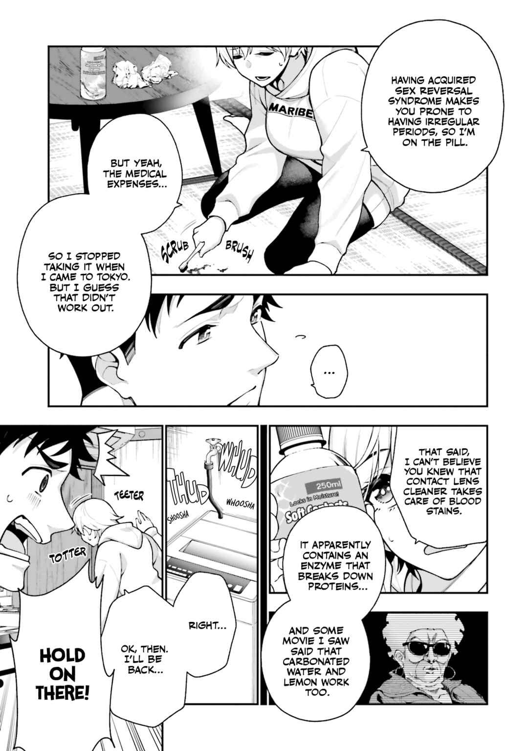 Page 5 Chapter 11 Kare to Kanojo no Sentaku