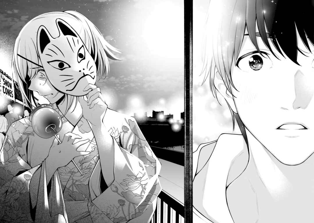 Page 21 Chapter 16 Kare to Kanojo no Sentaku