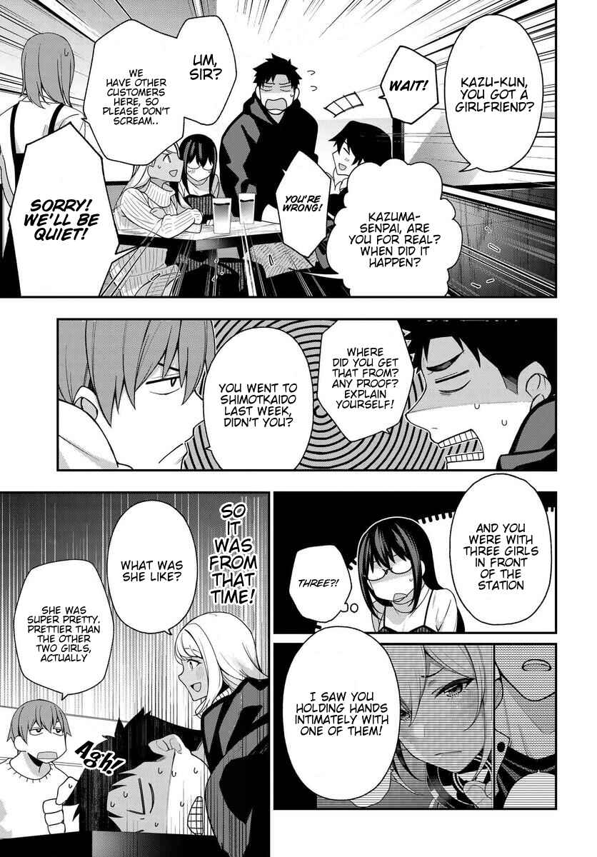 Page 13 Chapter 7 Kare to Kanojo no Sentaku