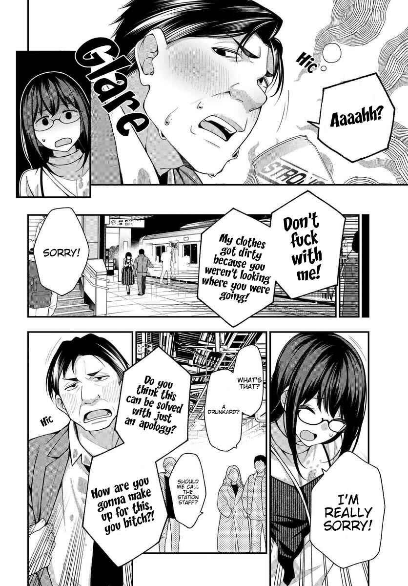 Page 22 Chapter 7 Kare to Kanojo no Sentaku