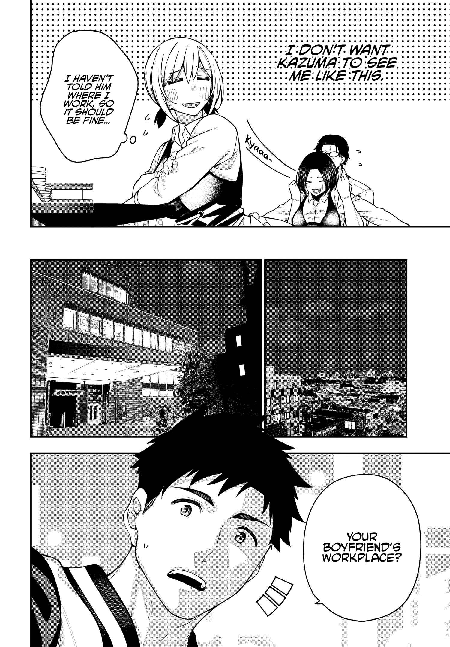 Page 18 Chapter 5 Kare to Kanojo no Sentaku