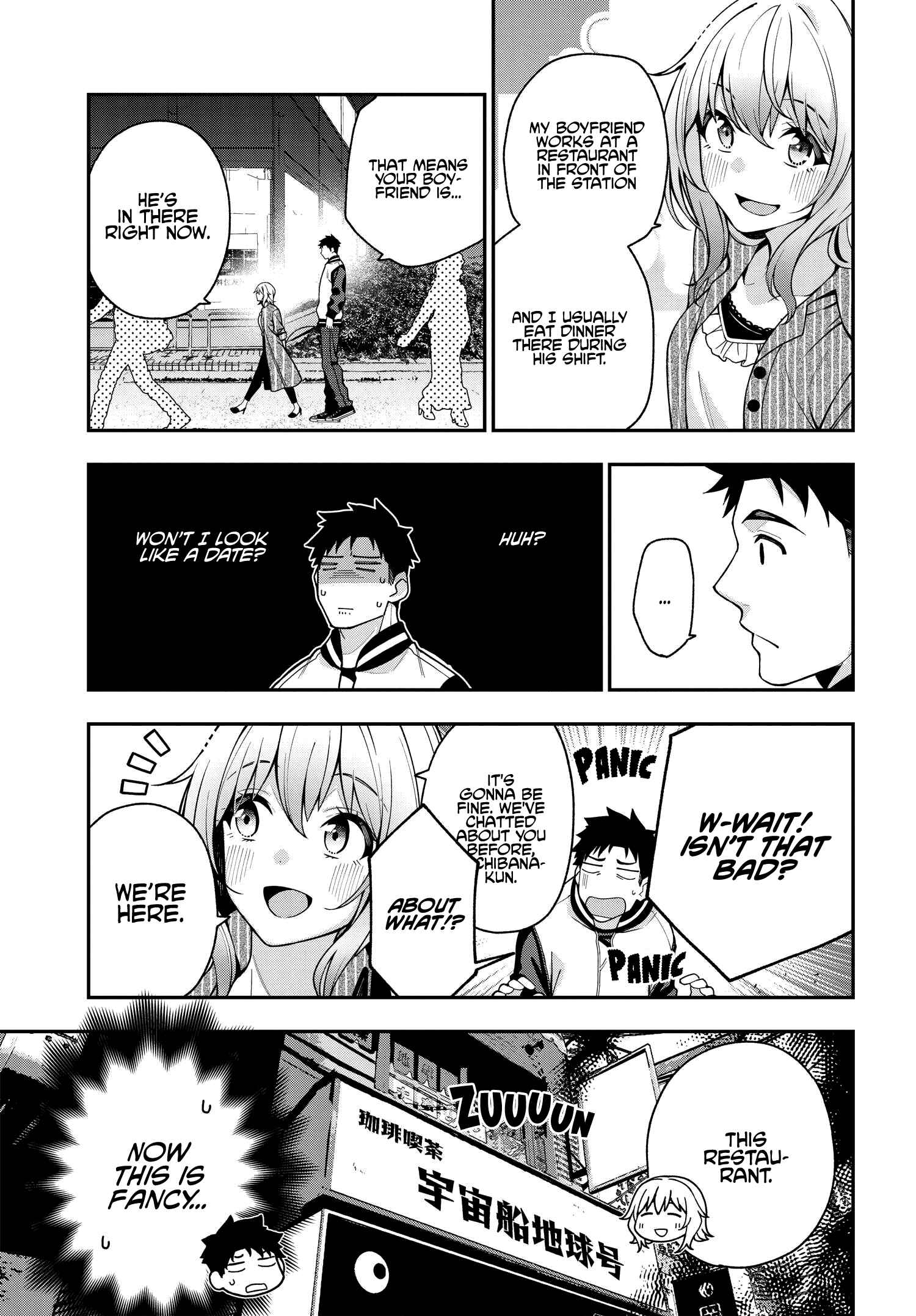 Page 19 Chapter 5 Kare to Kanojo no Sentaku