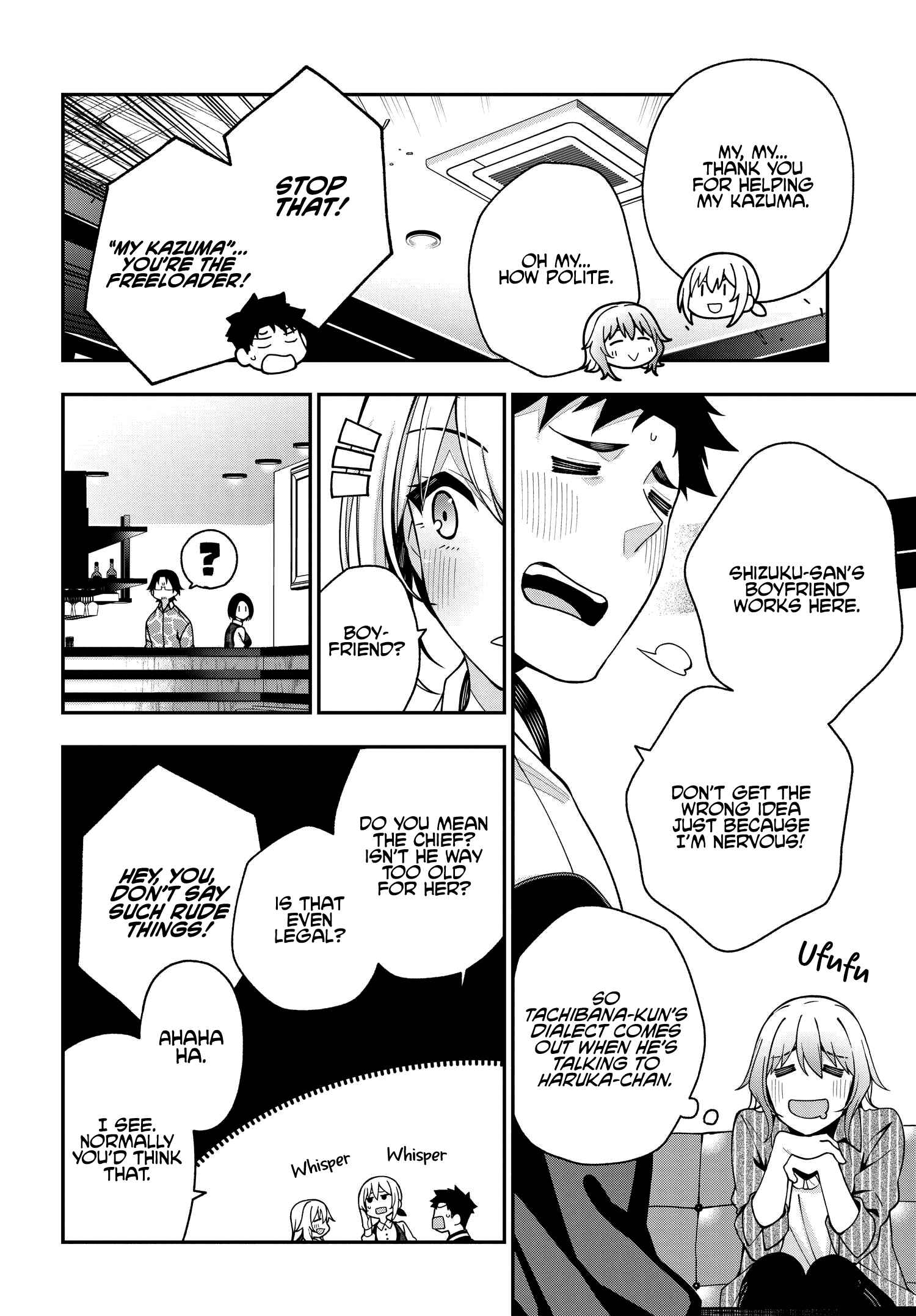 Page 25 Chapter 5 Kare to Kanojo no Sentaku