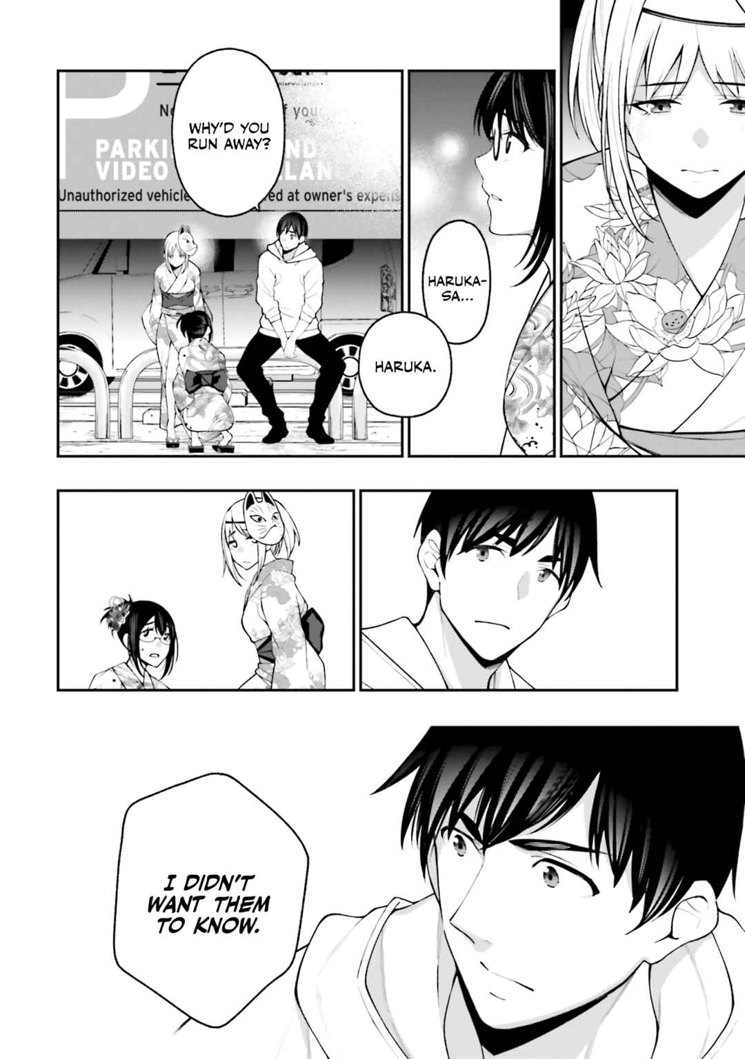 Page 15 Chapter 17 Kare to Kanojo no Sentaku