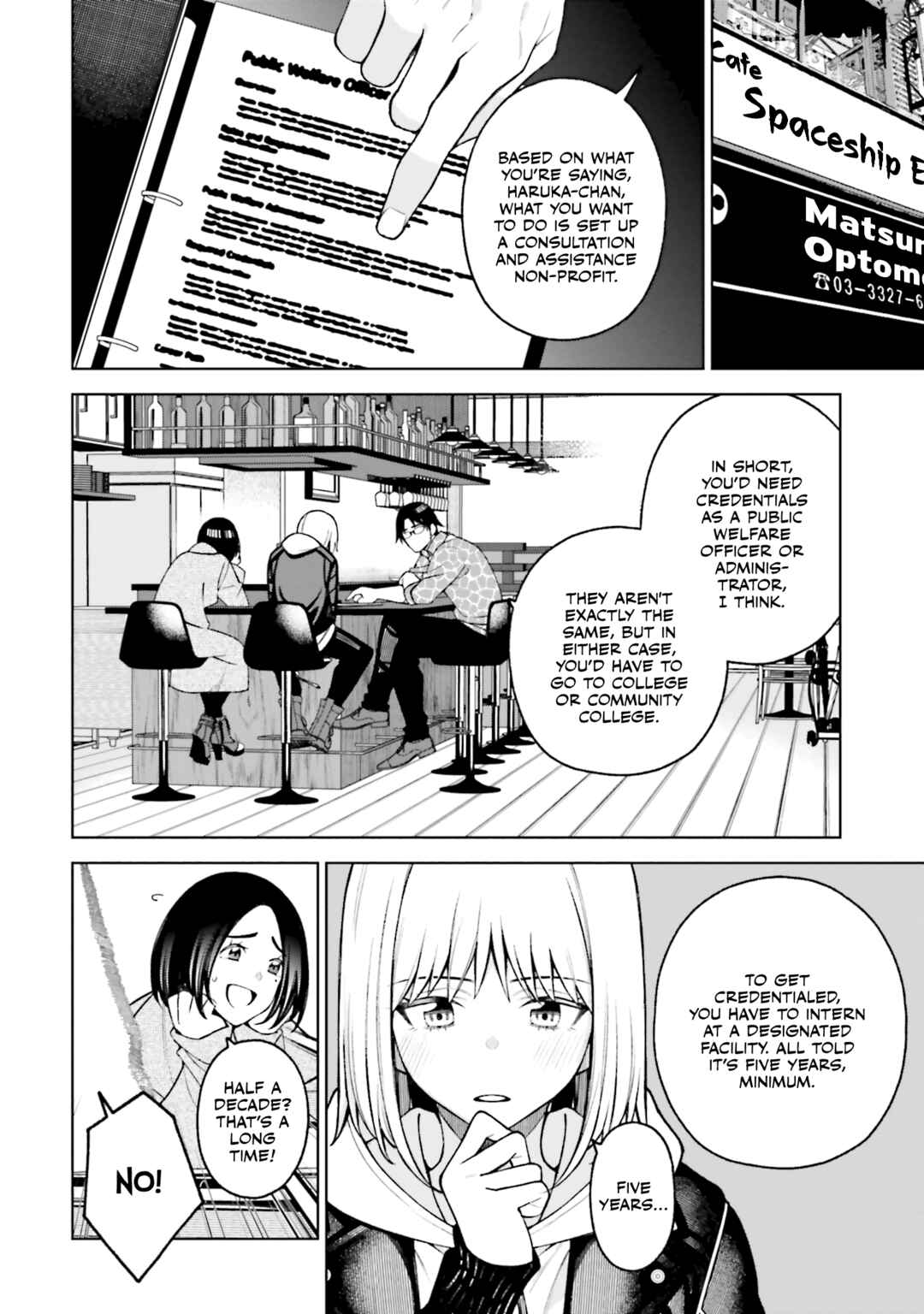Page 4 Chapter 27 Kare to Kanojo no Sentaku