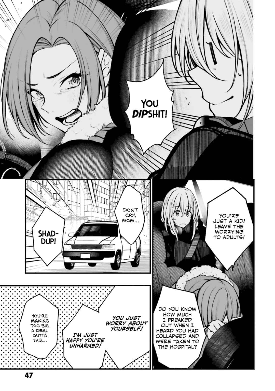 Page 13 Chapter 19 Kare to Kanojo no Sentaku