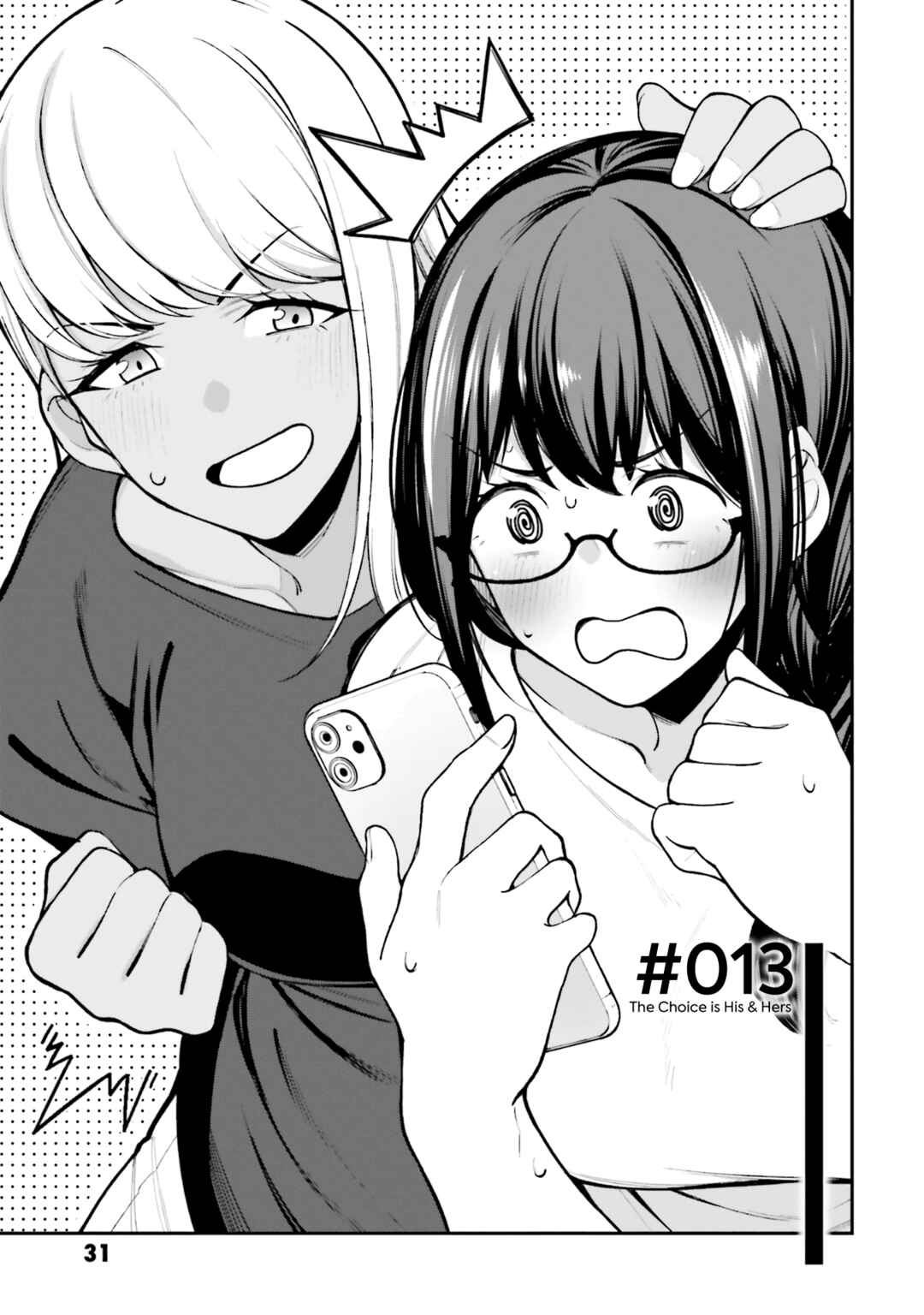 Page 3 Chapter 13 Kare to Kanojo no Sentaku