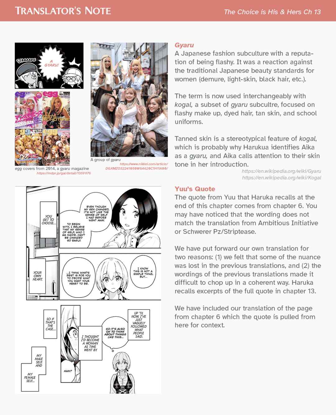 Page 33 Chapter 13 Kare to Kanojo no Sentaku