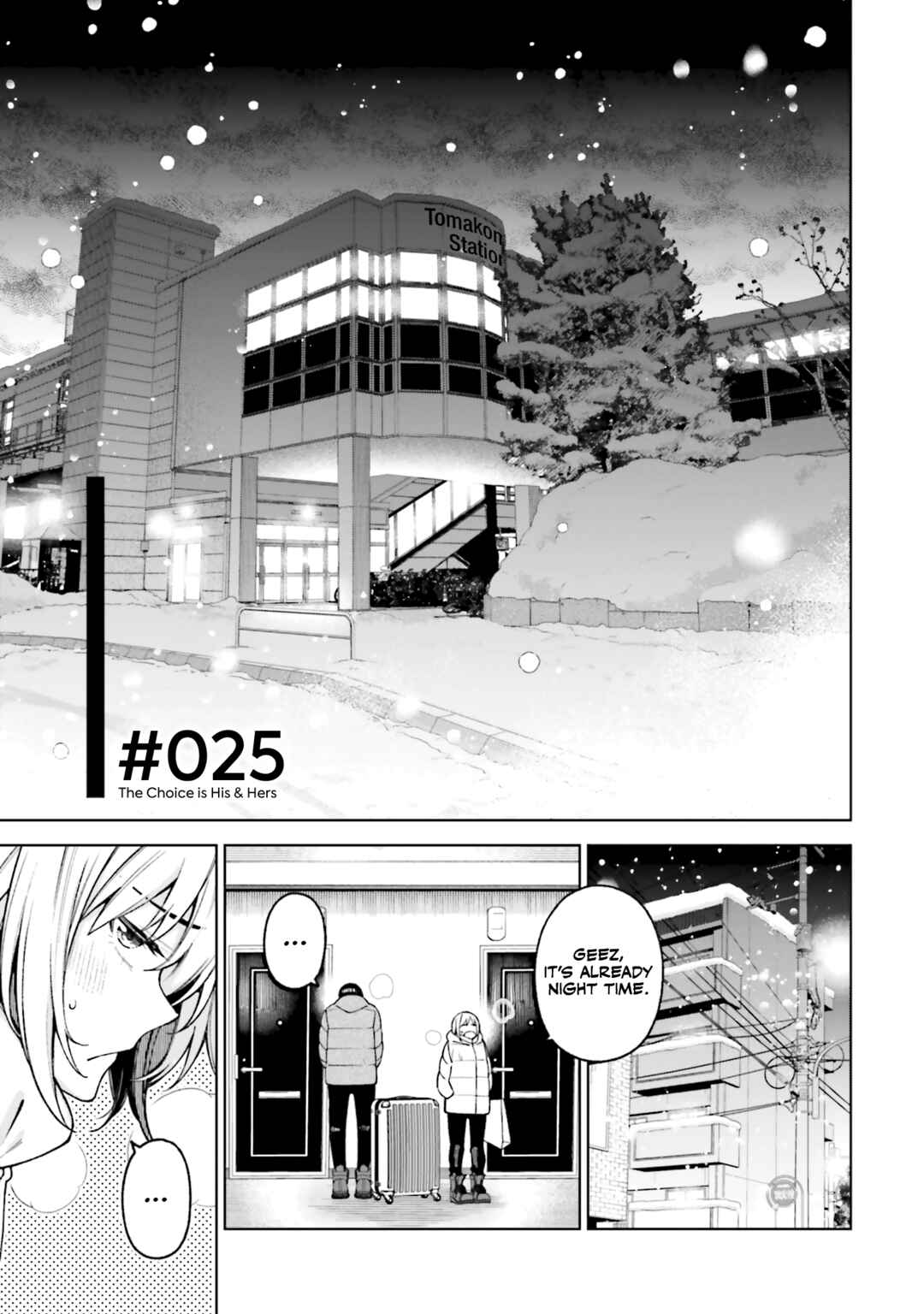 Page 3 Chapter 25 Kare to Kanojo no Sentaku